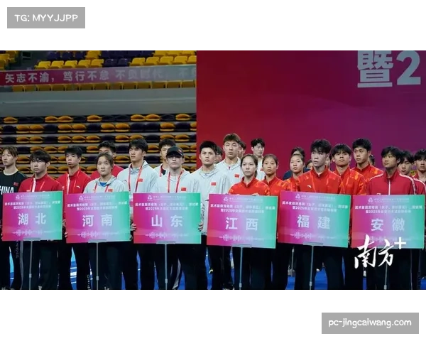 武术项目广州南沙产生多枚金牌 武术项目广州南沙产生多枚金牌