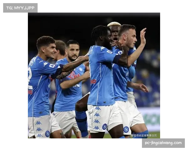 孔蒂战术克制成关键，那不勒斯客场或终结米兰不败金身