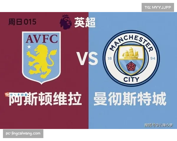 1分变0分!阿斯顿维拉状态下滑,后防漏洞新援低迷谁之过? 1分变0分!阿斯顿维拉状态下滑,后防漏洞新援低迷谁之过?